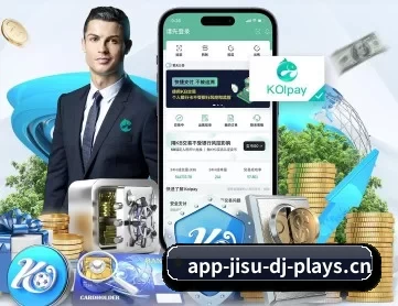 极速电竞 APP