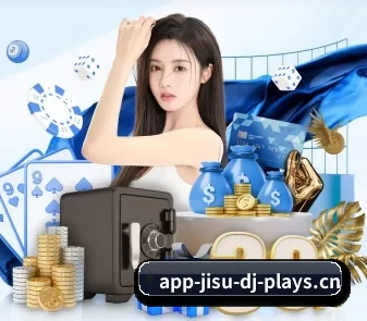 极速电竞 APP